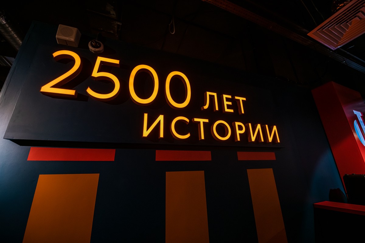 Детская экскурсия «Кем быть? От археолога до айтишника» — фото 3