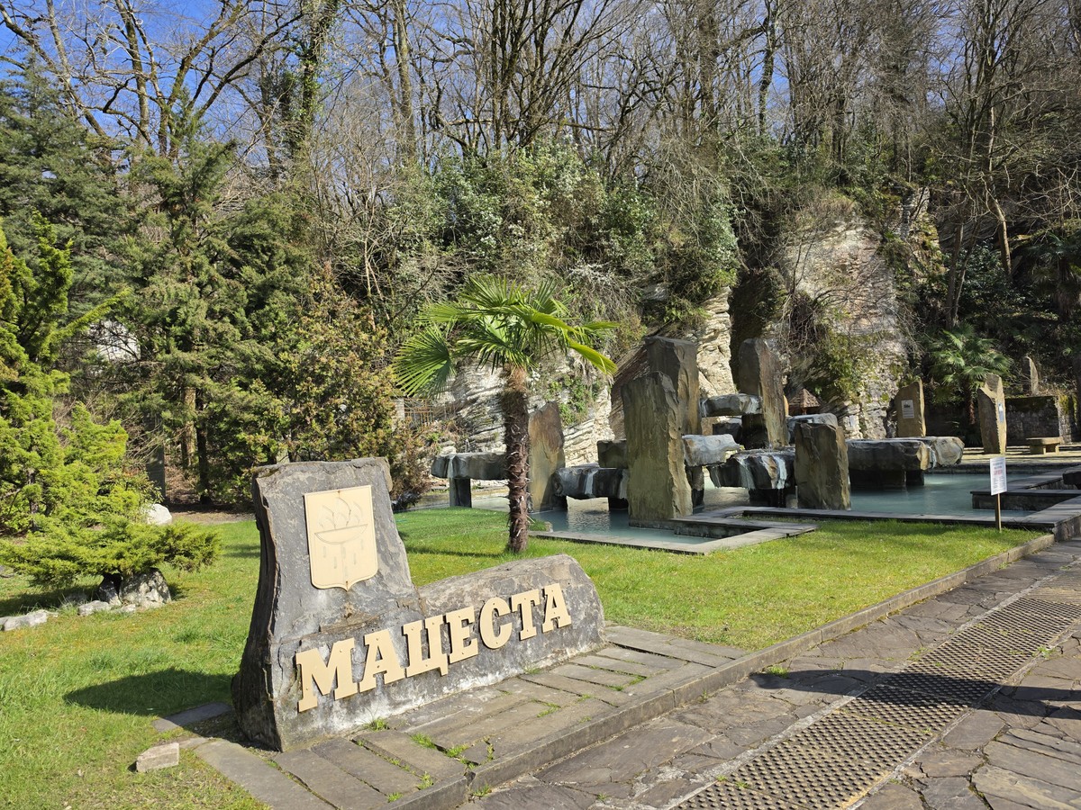 В Мацесту — долину чая, здоровья и красоты — фото 6