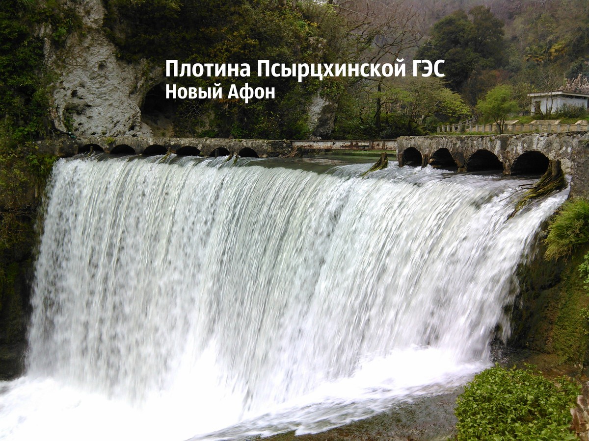 Через Гагру в Новый Афон (из Сочи) — фото 8