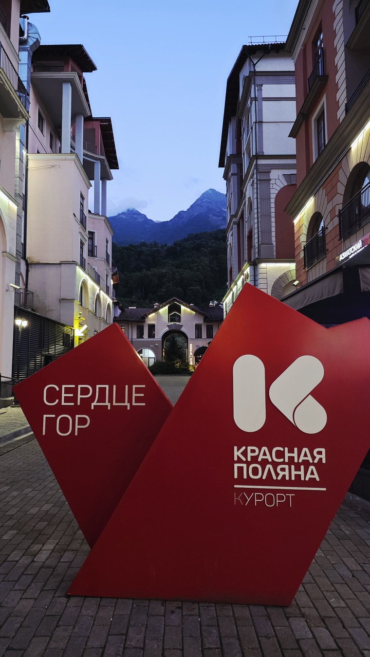 Все грани Красной Поляны: погружение в историю, природу и гастрономию курорта — фото 9
