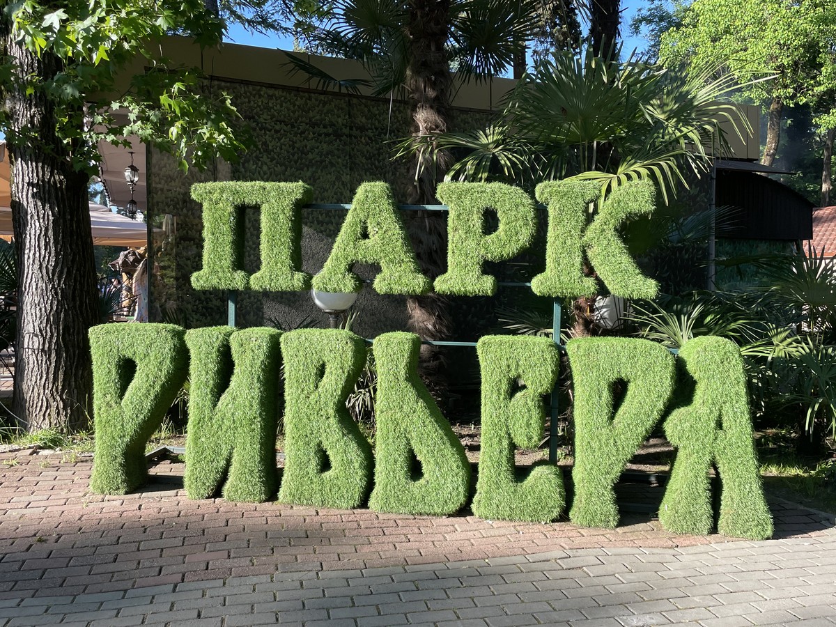 Сочи: от скромного селения до фешенебельного курорта — фото 11
