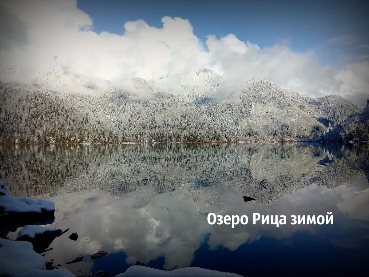 Из Сочи — в Гагру, Новый Афон и на озеро Рица за красотой и наследием Абхазии — фото 11